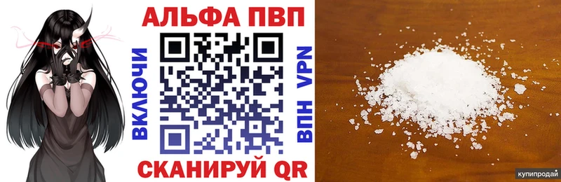 Альфа ПВП СК  блэк спрут рабочий сайт  Медногорск  как найти закладки 