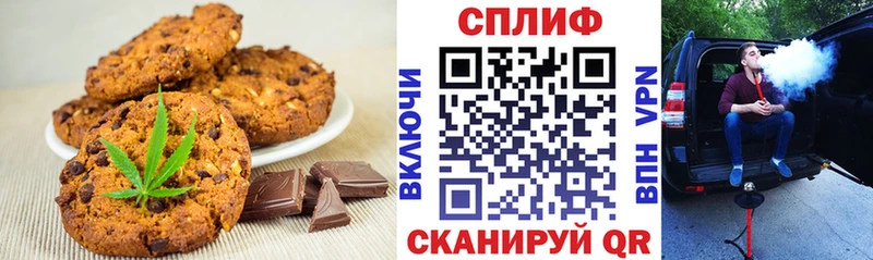 Cannafood конопля  Медногорск 