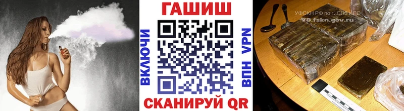 цены наркотик  Медногорск  ГАШ ice o lator 