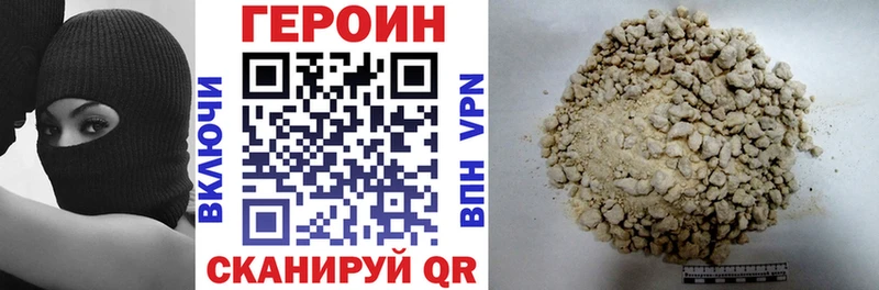 Героин гречка Медногорск