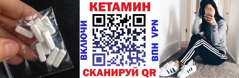 Кетамин ketamine  OMG маркетплейс  Медногорск 