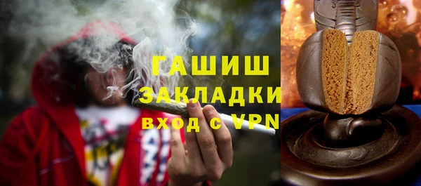 каннабис Новозыбков