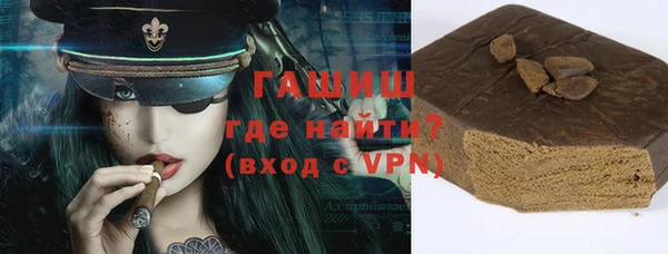 альфа пвп Новокубанск