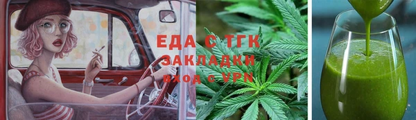 мефедрон мука Армянск