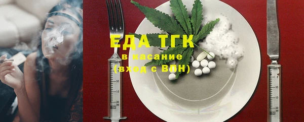 трава Новодвинск