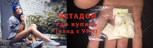мефедрон мука Армянск