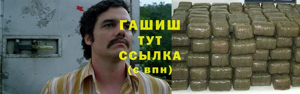 трава Новодвинск