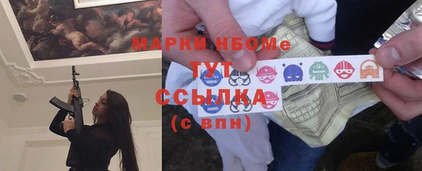 мет Арсеньев