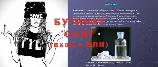 трава Новодвинск