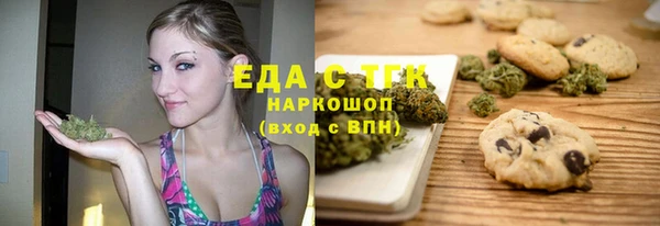 каннабис Новозыбков