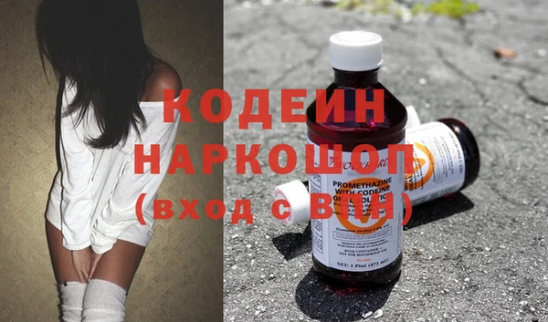 синтетический гашиш Аркадак