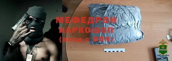 мет Арсеньев