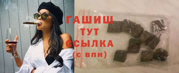 синтетический гашиш Аркадак