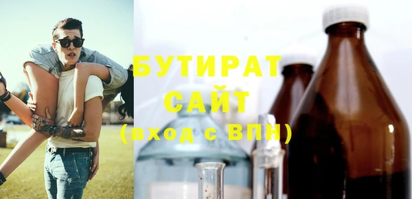 трава Новодвинск