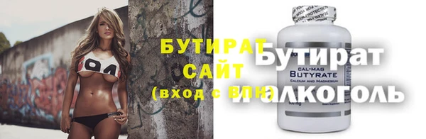 синтетический гашиш Аркадак