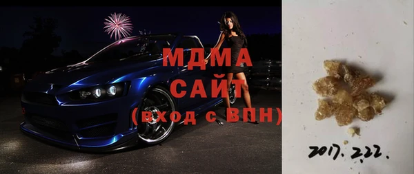 мет Арсеньев