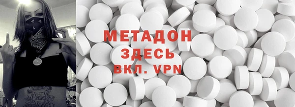 альфа пвп Новокубанск