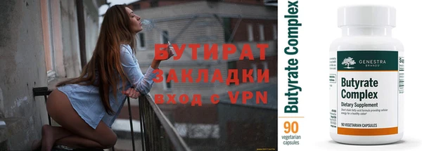 мефедрон мука Армянск