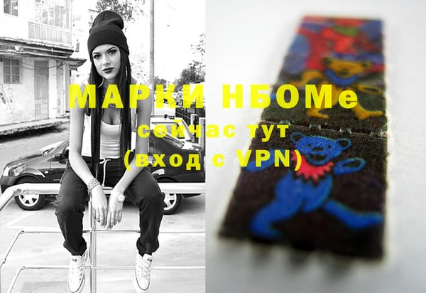 мет Арсеньев