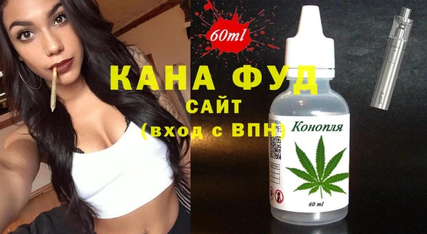 мефедрон мука Армянск