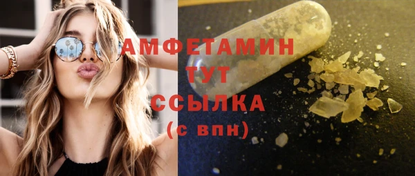 синтетический гашиш Аркадак