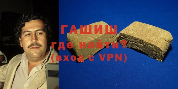 мефедрон мука Армянск
