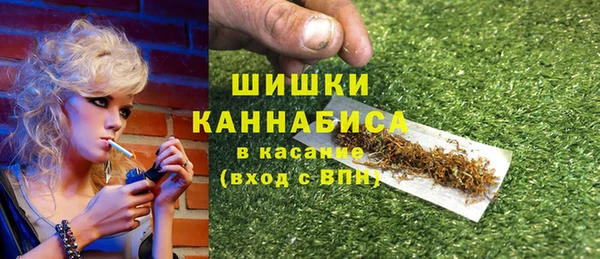 мефедрон мука Армянск