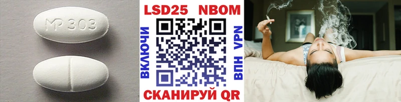 ЛСД экстази ecstasy Медногорск