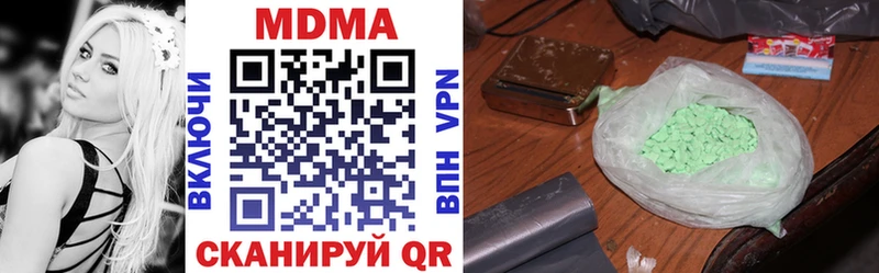 MDMA кристаллы  ОМГ ОМГ онион  Медногорск 