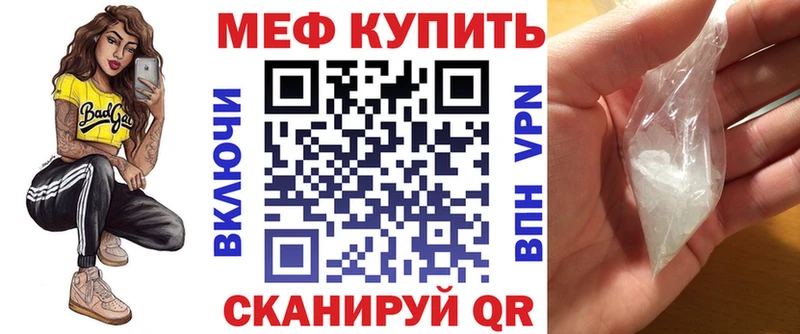 Меф 4 MMC  цена   Медногорск 