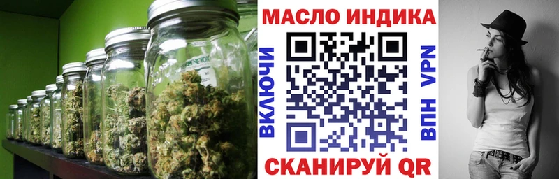 Дистиллят ТГК гашишное масло  Медногорск 