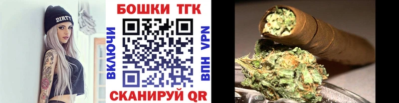 Бошки марихуана семена  где купить наркоту  Медногорск 